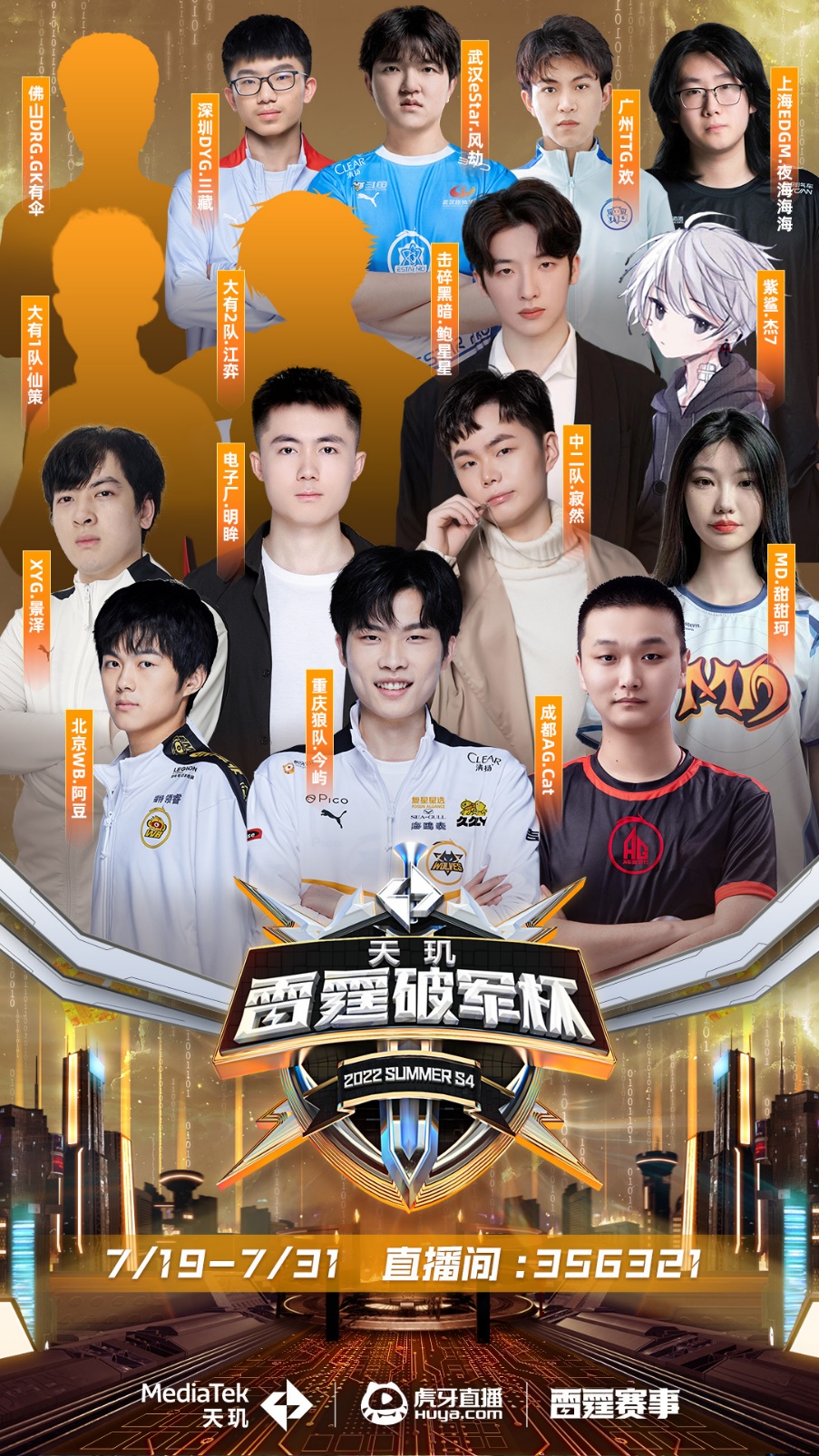 你做这个版 你做这个版