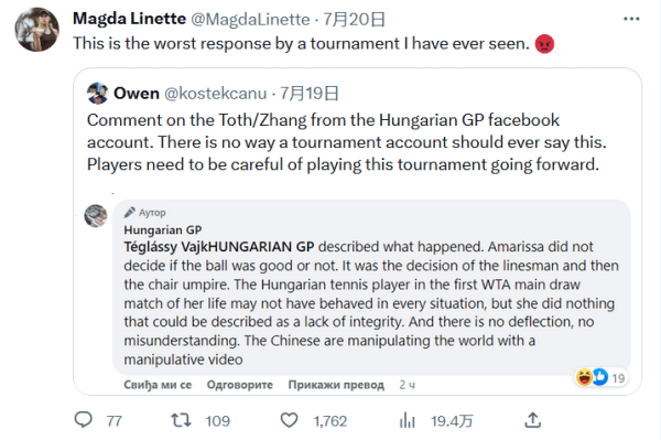 技能错位利 技能错位利