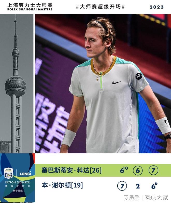 对照这些 对照这些